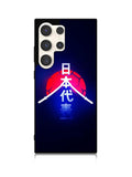 Samurai Blue Samsung Galaxy S23 Ultra 5G Case QC9398