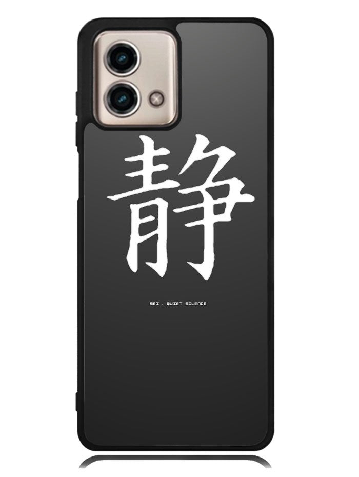 Japanese Kanji Motorola Moto G Stylus 5G 2023 Case OV9351