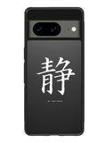 Japanese Kanji Google Pixel 8 Case QC9351