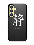 Japanese Kanji Samsung Galaxy S24 Plus 5G , Samsung Galaxy S24+ 5G Case OV9351