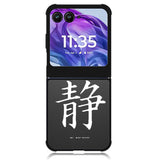 Japanese Kanji Motorola Moto Razr Plus 2024 , Moto Razr+ 2024 Case OV9351