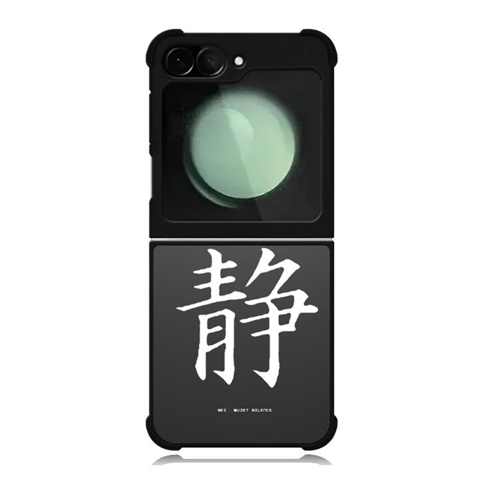 Japanese Kanji Samsung Galaxy Z Flip 6 5G 2024 Case OV9351