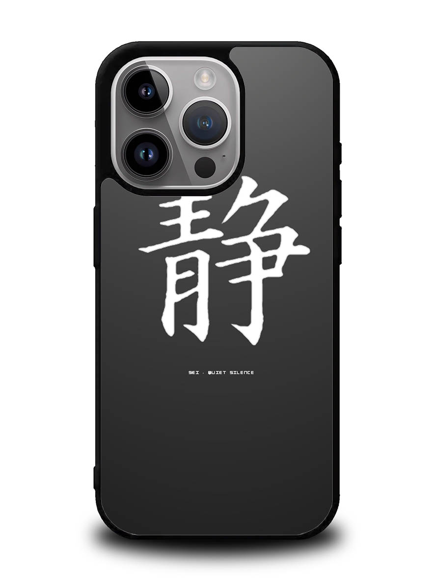 Japanese Kanji iPhone 16 Pro Case OV9351