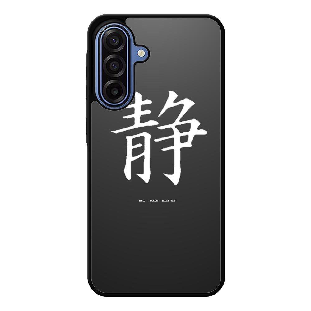 Japanese Kanji Samsung Galaxy A17 Case OV9351
