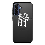 Japanese Kanji Samsung Galaxy A17 Case OV9351