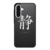 Japanese Kanji Samsung Galaxy A56 5G Case RC9351