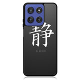 Japanese Kanji Motorola Moto G Stylus 5G 2025 Case OV9351