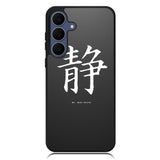 Japanese Kanji Samsung Galaxy S25 FE Case OV9351