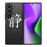 Japanese Kanji Samsung Galaxy Z Fold 6 5G 2024 Case OV9351