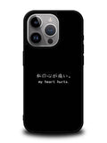 My Heart Hurts iPhone 16 Pro Case OV9382