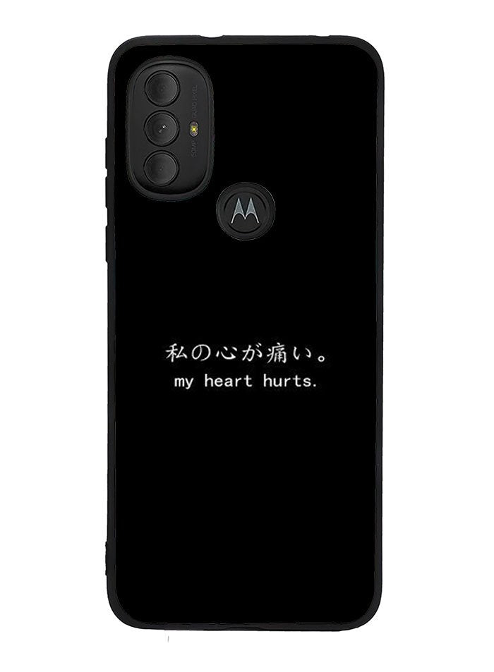 My Heart Hurts Motorola Moto G Pure 2021 , Moto G Power 2022 Case OV9382
