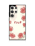 Rose Aesthetic Painting Samsung Galaxy S25 Ultra 5G Case QC11015
