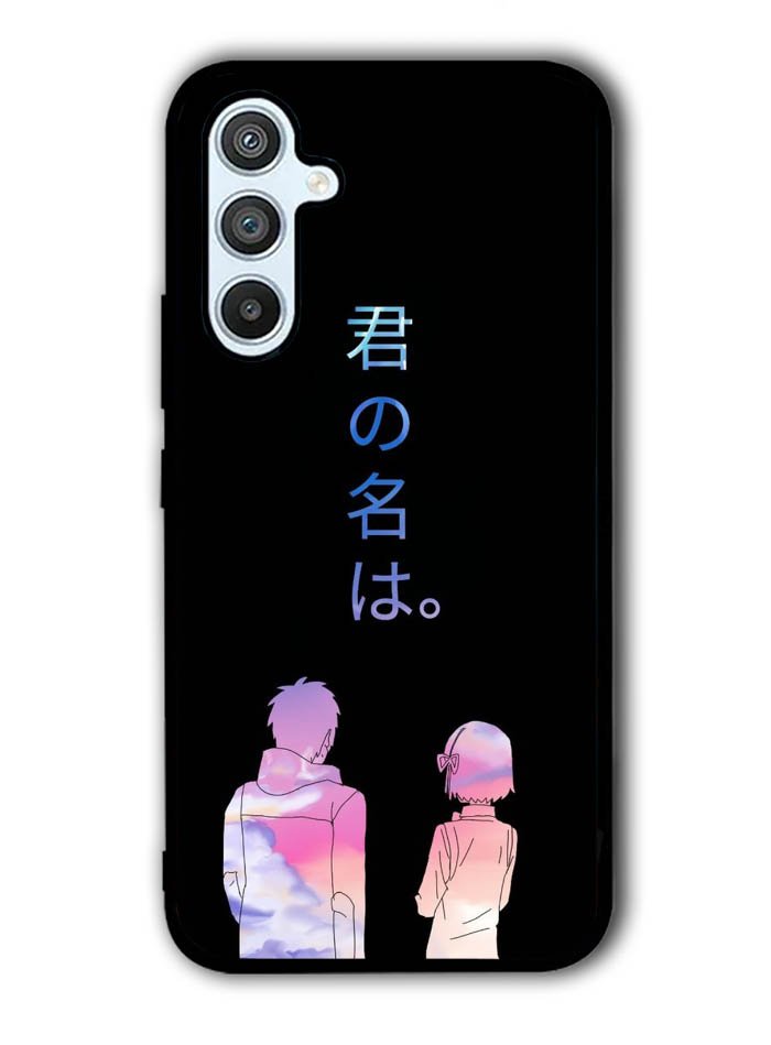 your name Samsung Galaxy A54 5G Case OV9737