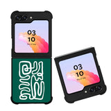 Matisse Green Art FZ2384 Samsung Galaxy Z Flip 5 2023 5G Case