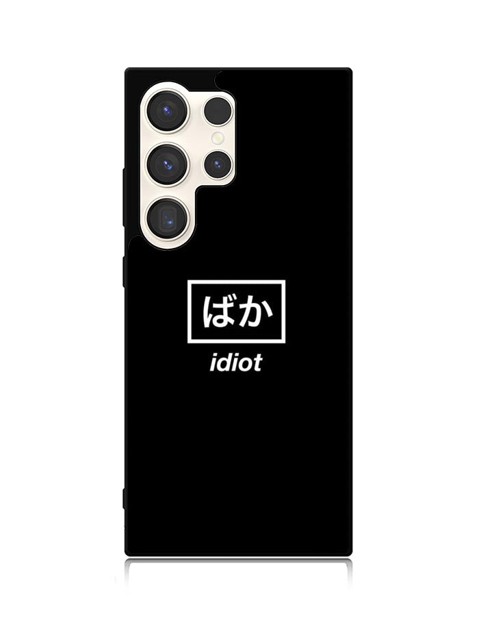 Idiot Simple Quotes Samsung Galaxy S23 Ultra 5G Case QC11222