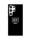 Idiot Simple Quotes Samsung Galaxy S25 Ultra 5G Case QC11222
