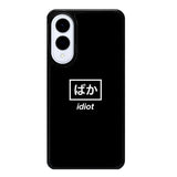 Idiot Simple Quotes Samsung Galaxy S25 Edge 5G Case OV11222