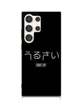 Shut Up Simple Quotes Samsung Galaxy S25 Ultra 5G Case QC11225