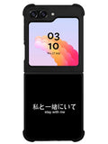 Stay With Me Simple Quotes Samsung Galaxy Z Flip 5 5G 2023 Case OV11226