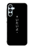 Sad Japanese Samsung Galaxy A15 5G Case