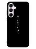 Sad Japanese Samsung Galaxy A35 5G Case