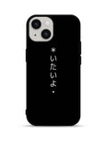 Sad Japanese iPhone 15 Plus Case