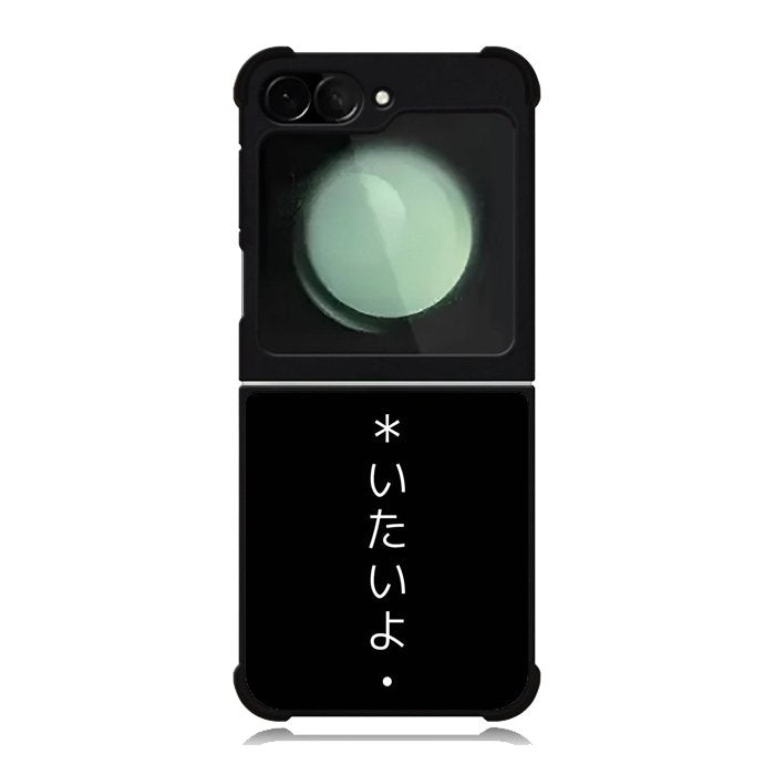 Sad Japanese Samsung Galaxy Z Flip 6 Case