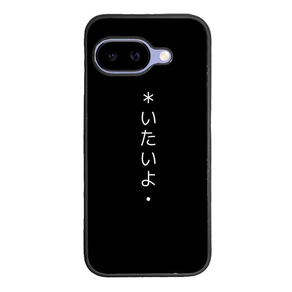 Sad Japanese Google Pixel 10A Case