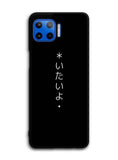 Sad Japanese Motorola Moto One 5G Case , Moto One 5G UW Case , Moto G 5G Plus Case