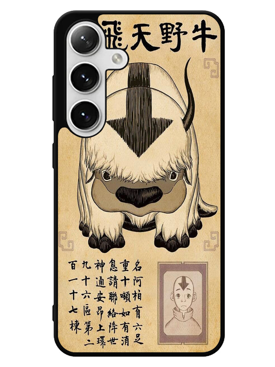 Appa Avatar The Last Airbender Samsung Galaxy S24 5G Case