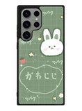 Rabbit Green Samsung Galaxy S23 Ultra 5G Case