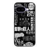 anime pattern Google Pixel 10A Case QC10899