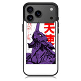 Evangelion EVA 01 Samsung Galaxy S26 Ultra Case OV4862