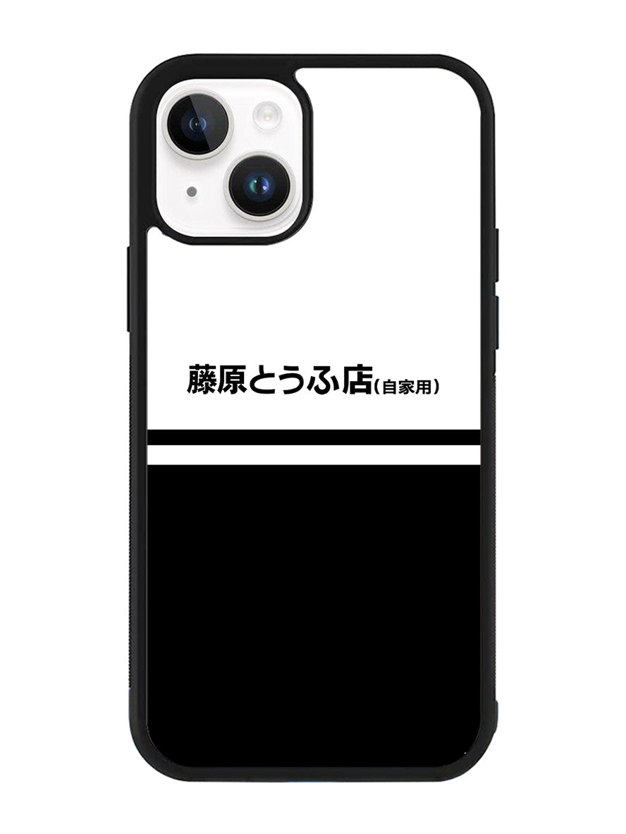 Initial D Fujiwara Tofu iPhone 15 Case OV5252