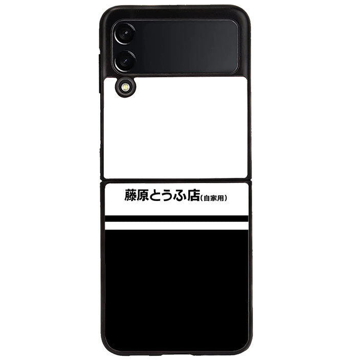 Initial D Fujiwara Tofu Samsung Galaxy Z Flip 4 5G 2022 Case