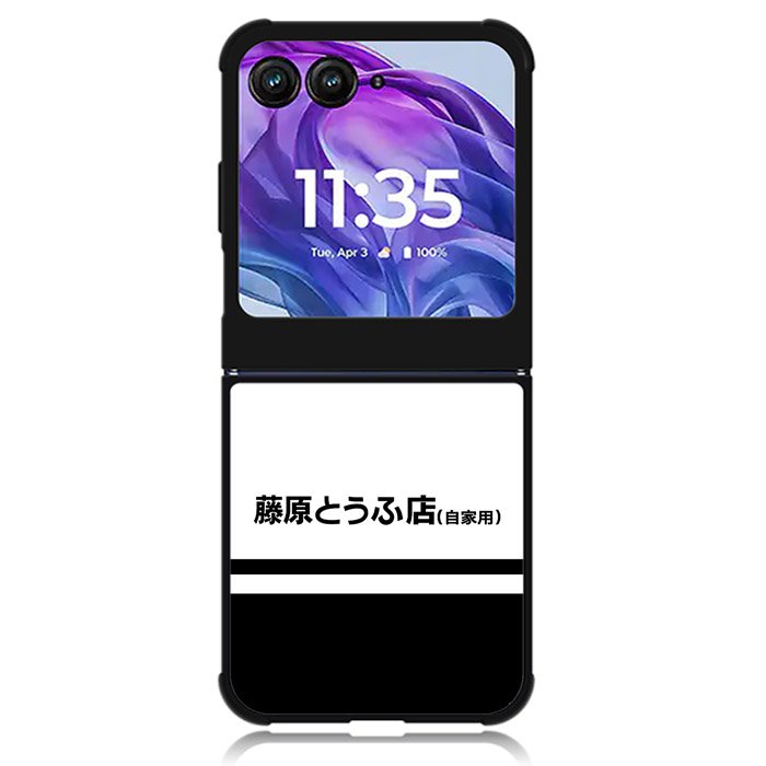Initial D Fujiwara Tofu Motorola Moto Razr Plus 2024 , Moto Razr+ 2024 Case