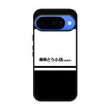 Initial D Fujiwara Tofu Google Pixel 10 Case