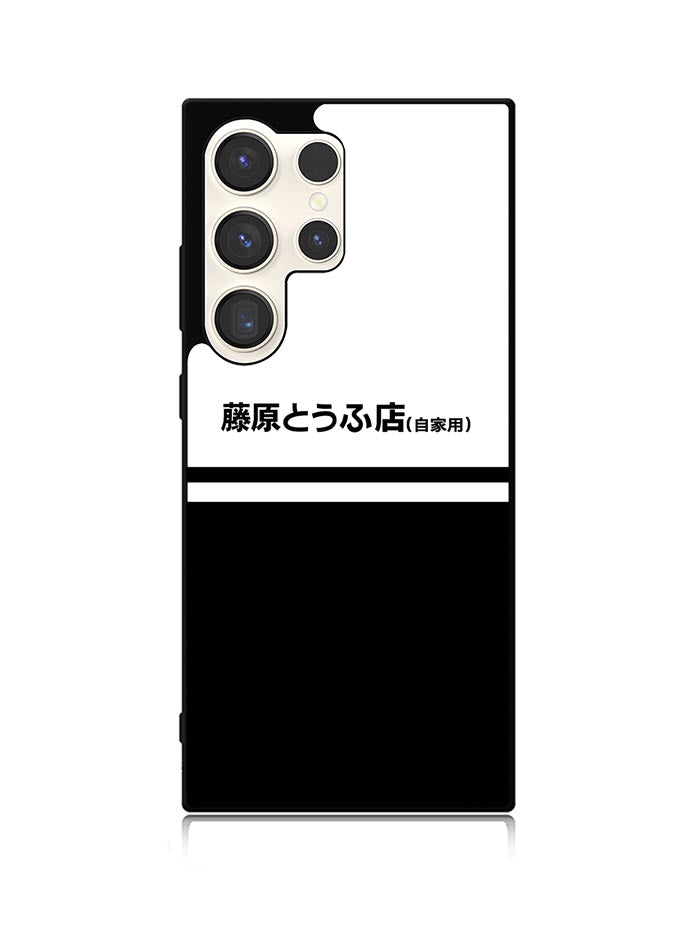 Initial D Fujiwara Tofu Samsung Galaxy S25 Ultra 5G Case