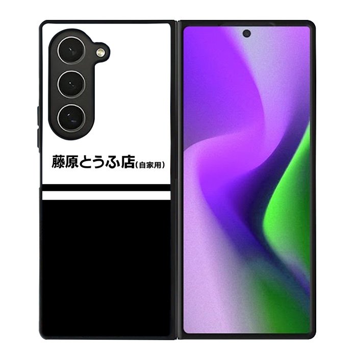 Initial D Fujiwara Tofu Samsung Galaxy Z Fold 6 Case