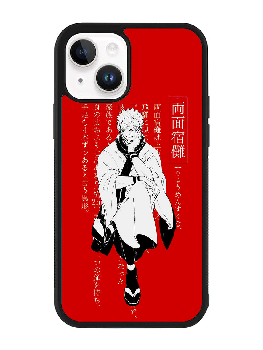 Sukuna Jujutsu Kaisen iPhone 14 Plus Case QC7843