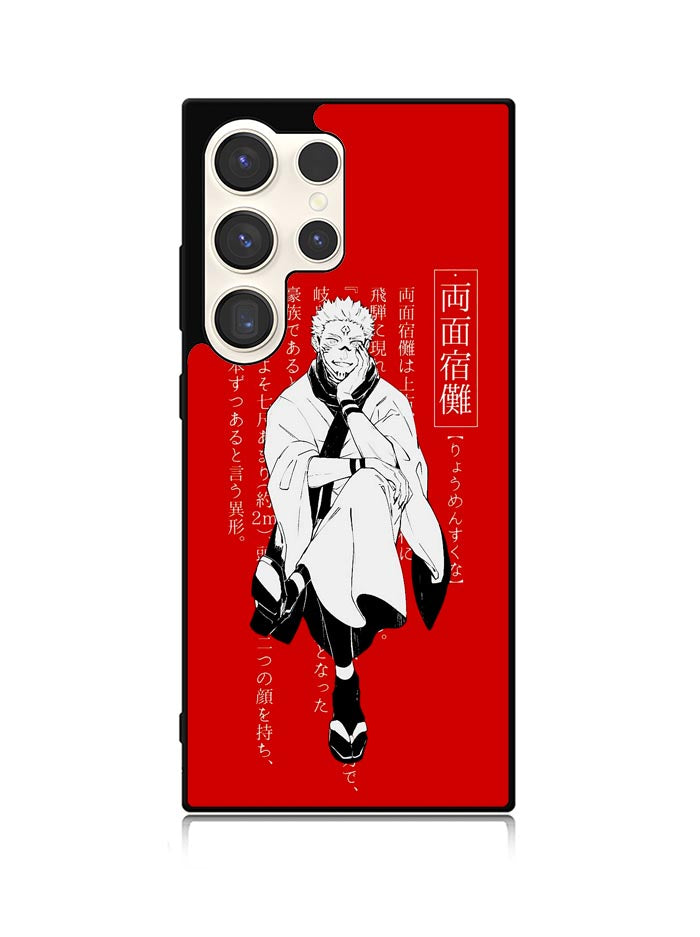 Sukuna Jujutsu Kaisen Samsung Galaxy S23 Ultra 5G Case QC7843