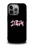 No Game No Life Anime iPhone 16 Pro Case OV8037