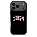 No Game No Life Anime Samsung Galaxy S26 Ultra Case OV8037