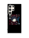 Tomioka Demon Slayer Samsung Galaxy S25 Ultra 5G Case QC10241