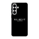 Stay With Me Simple Quotes Samsung Galaxy S26 Case OV11226
