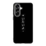 Sad Japanese Samsung Galaxy A37 Case