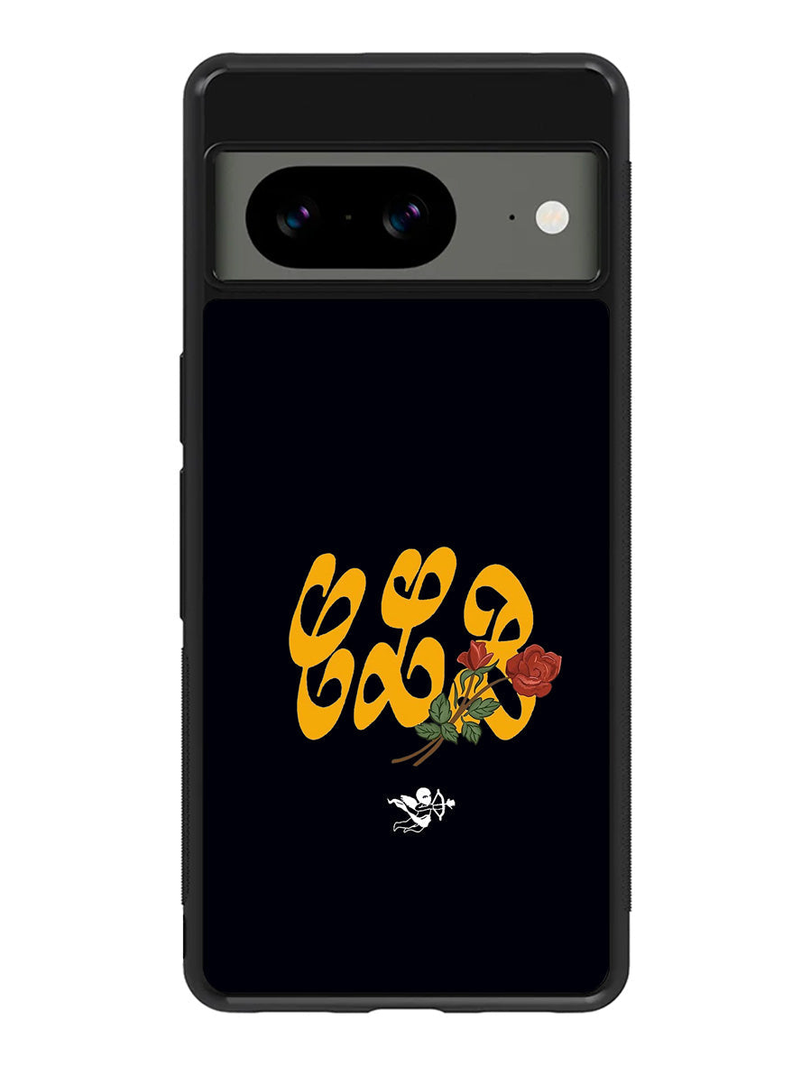 Certified Lover Boy Black Logo Google Pixel 8 Case QC8486