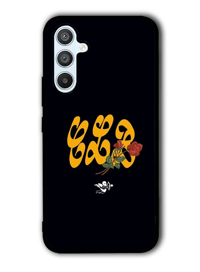 Certified Lover Boy Black Logo Samsung Galaxy A14 5G Case QC8486