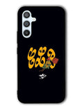 Certified Lover Boy Black Logo Samsung Galaxy A14 5G Case QC8486
