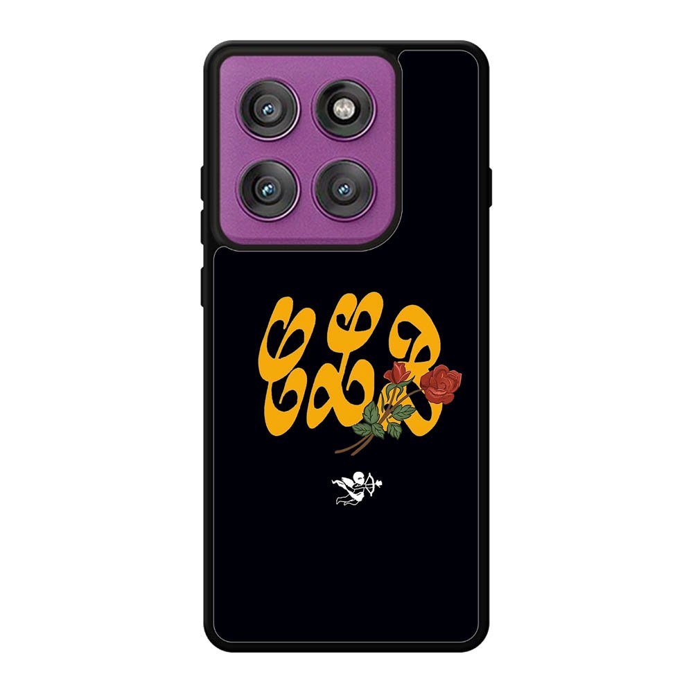 Certified Lover Boy Black Logo Motorola Moto Edge 60 Pro Case QC8486